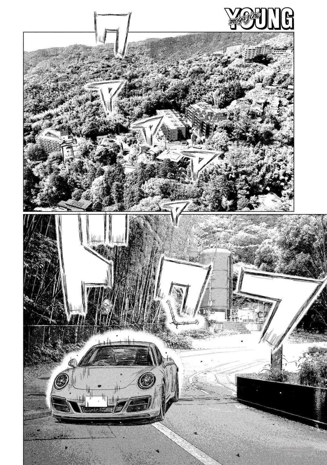 MF Ghost Chapter 217 6